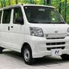 daihatsu hijet-van 2014 -DAIHATSU--Hijet Van EBD-S331V--S331V-0113289---DAIHATSU--Hijet Van EBD-S331V--S331V-0113289- image 17