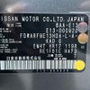 nissan note 2021 -NISSAN--Note 6AA-E13--E13-000920---NISSAN--Note 6AA-E13--E13-000920- image 22