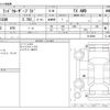 toyota land-cruiser-prado 2021 CFJ1881302 image 3