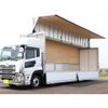 nissan diesel-ud-quon 2025 GOO_NET_EXCHANGE_1157280A30250516W001 image 11
