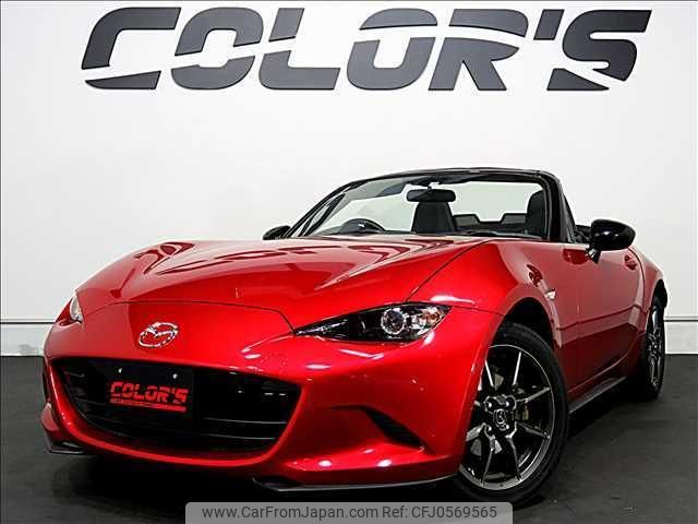 mazda roadster 2015 quick_quick_DBA-ND5RC_ND5RC-107821 image 1