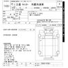 mitsubishi-fuso canter 2018 CFJ1542874 image 3