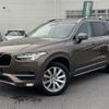 volvo xc90 2017 -VOLVO--Volvo XC90 DBA-LB420XC--YV1LF10MCH1136809---VOLVO--Volvo XC90 DBA-LB420XC--YV1LF10MCH1136809- image 18