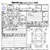 daihatsu tanto 2015 -DAIHATSU 【Ｐ後日 500】--Tanto LA600S--0290510---DAIHATSU 【Ｐ後日 500】--Tanto LA600S--0290510- image 3