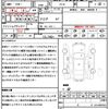 nissan elgrand 2014 CFJ1717674 image 21