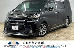 toyota vellfire 2016 quick_quick_DBA-AGH30W_AGH30-0107400