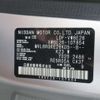 nissan caravan-van 2019 -NISSAN--Caravan Van LDF-VW6E26--VW6E26-107854---NISSAN--Caravan Van LDF-VW6E26--VW6E26-107854- image 29