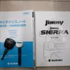 suzuki jimny 2016 -SUZUKI--Jimny ABA-JB23W--JB23W-759513---SUZUKI--Jimny ABA-JB23W--JB23W-759513- image 30