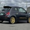 fiat fiat-others 2024 CFJ1720150 image 20