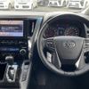 toyota alphard 2020 -TOYOTA--Alphard 3BA-AGH30W--AGH30-0319183---TOYOTA--Alphard 3BA-AGH30W--AGH30-0319183- image 20