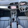 audi q3 2020 CFJ1636546 image 2