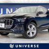 audi q8 2019 CFJ1623499 image 1