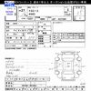 toyota toyoace 2015 -TOYOTA--Toyoace KDY281--0013921---TOYOTA--Toyoace KDY281--0013921- image 3