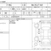 toyota prius 2020 -TOYOTA 【とちぎ 300ﾓ2679】--Prius 6AA-ZVW51--ZVW51-6179734---TOYOTA 【とちぎ 300ﾓ2679】--Prius 6AA-ZVW51--ZVW51-6179734- image 3