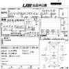 mitsubishi delica-spacegear 1998 CFJ1654844 image 3