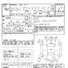toyota succeed-van 2019 -TOYOTA--Succeed Van NCP165V-0062045---TOYOTA--Succeed Van NCP165V-0062045- image 3