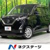 nissan dayz 2020 -NISSAN--DAYZ 5AA-B44W--B44W-0034945---NISSAN--DAYZ 5AA-B44W--B44W-0034945- image 1