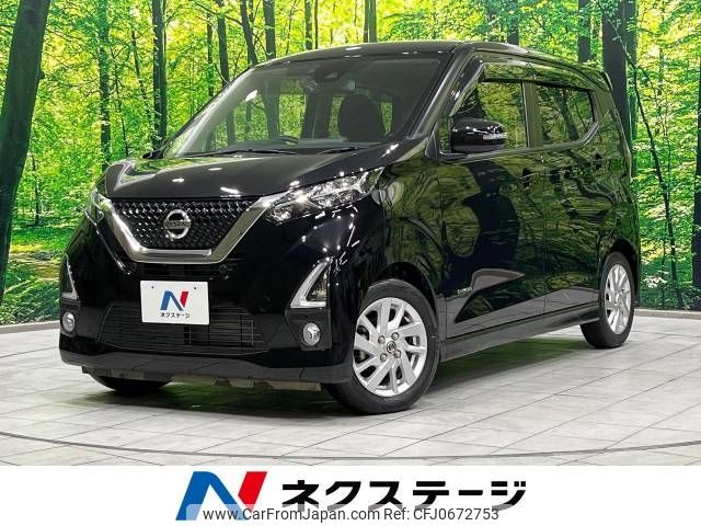 nissan dayz 2020 -NISSAN--DAYZ 5AA-B44W--B44W-0034945---NISSAN--DAYZ 5AA-B44W--B44W-0034945- image 1