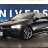 mercedes-benz cla-class 2019 -MERCEDES-BENZ--Benz CLA 3DA-118312M--WDD1183122N043929---MERCEDES-BENZ--Benz CLA 3DA-118312M--WDD1183122N043929- image 14