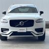 volvo xc90 2022 CFJ1629428 image 19