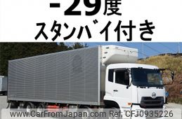 nissan diesel-ud-quon 2014 CFJ0935226