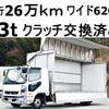 mitsubishi-fuso fighter 2018 -MITSUBISHI--Fuso Fighter 2KG-FK61F--FK61F-600153---MITSUBISHI--Fuso Fighter 2KG-FK61F--FK61F-600153- image 1