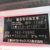mitsubishi-fuso canter 2013 -MITSUBISHI--Canter FEB90-520268---MITSUBISHI--Canter FEB90-520268- image 8