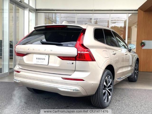 volvo xc60 2024 -VOLVO--Volvo XC60 5AA-UB420TXCM2--LYVUZL1M1SB042385---VOLVO--Volvo XC60 5AA-UB420TXCM2--LYVUZL1M1SB042385- image 2