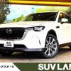 mazda mazda-others 2023 CFJ1711424 image 1