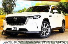 mazda mazda-others 2023 CFJ1711424