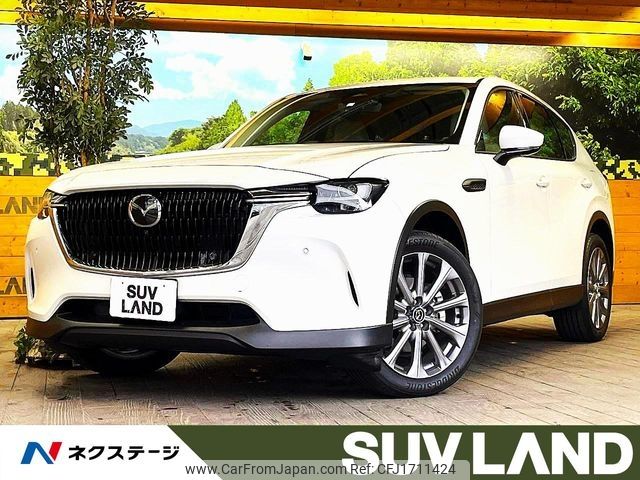 mazda mazda-others 2023 CFJ1711424 image 1