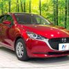 mazda demio 2020 CFJ1623600 image 16
