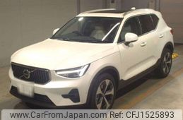 volvo xc40 2023 CFJ1525893