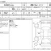 honda n-box 2016 CFJ1837558 image 3