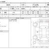 daihatsu rocky 2021 -DAIHATSU--Rocky 5BA-A210S--A210S-0013767---DAIHATSU--Rocky 5BA-A210S--A210S-0013767- image 3