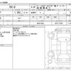 mazda rx-8 2005 CFJ7377509 image 3
