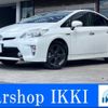 toyota prius 2014 -TOYOTA 【練馬 302ﾀ1629】--Prius ZVW30--1889522---TOYOTA 【練馬 302ﾀ1629】--Prius ZVW30--1889522- image 1