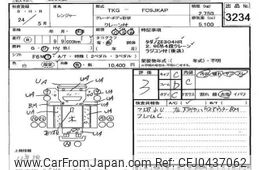 hino ranger 2012 -HINO--Hino Ranger FC9JKA-11011---HINO--Hino Ranger FC9JKA-11011-