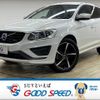 volvo xc60 2014 -VOLVO--Volvo XC60 DBA-DB420XC--YV1DZ40MDE2563740---VOLVO--Volvo XC60 DBA-DB420XC--YV1DZ40MDE2563740- image 1