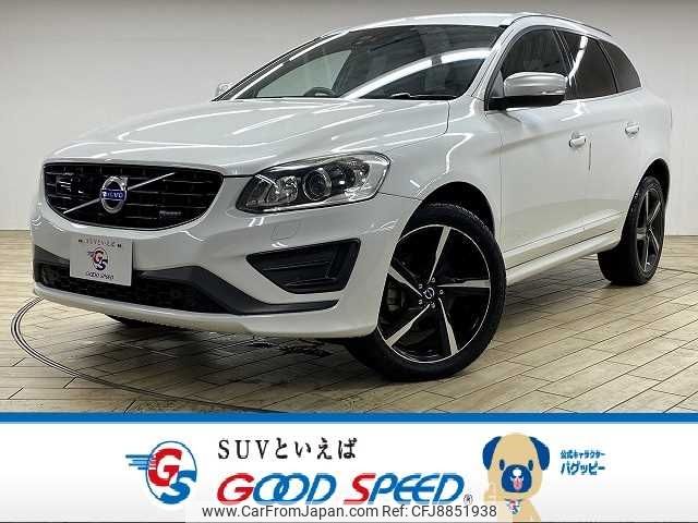 volvo xc60 2014 -VOLVO--Volvo XC60 DBA-DB420XC--YV1DZ40MDE2563740---VOLVO--Volvo XC60 DBA-DB420XC--YV1DZ40MDE2563740- image 1