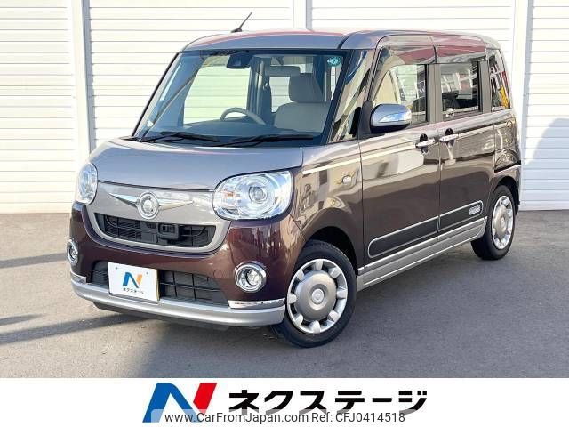 daihatsu move-canbus 2016 -DAIHATSU--Move Canbus DBA-LA800S--LA800S-0008060---DAIHATSU--Move Canbus DBA-LA800S--LA800S-0008060- image 1