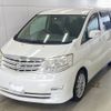 toyota alphard 2006 -TOYOTA 【島根 300ぬ6130】--Alphard ANH15W-0036597---TOYOTA 【島根 300ぬ6130】--Alphard ANH15W-0036597- image 1