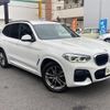 bmw x3 2019 quick_quick_TX20_WBATX32040LG61312 image 12