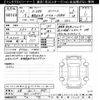 honda n-one 2023 -HONDA 【京都 582ｻ7543】--N ONE JG3-1109551---HONDA 【京都 582ｻ7543】--N ONE JG3-1109551- image 3