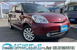 mazda verisa 2013 -MAZDA 【船橋 500ｽ7990】--Verisa DC5W--362425---MAZDA 【船橋 500ｽ7990】--Verisa DC5W--362425-