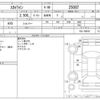 nissan skyline 2001 -NISSAN--Skyline GH-V35--V35-109676---NISSAN--Skyline GH-V35--V35-109676- image 3