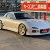 mazda rx-7 1992 GOO_JP_700070667430230119003 image 14