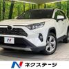 toyota rav4 2020 -TOYOTA--RAV4 6BA-MXAA54--MXAA54-5008243---TOYOTA--RAV4 6BA-MXAA54--MXAA54-5008243- image 1