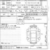 suzuki wagon-r 2017 CFJ1654410 image 3