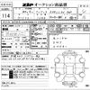 fiat 500 2008 CFJ9638319 image 3